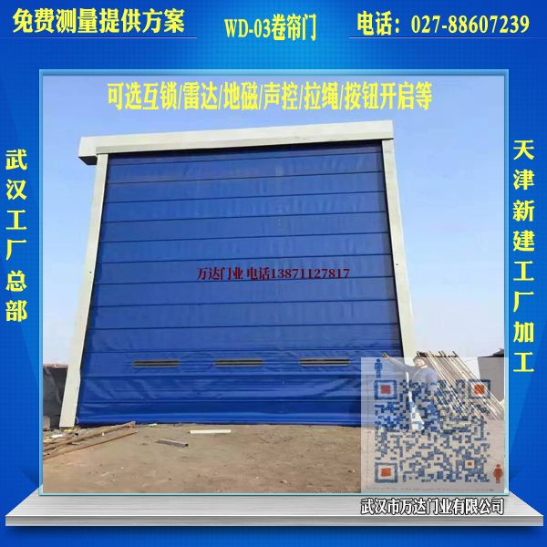 瀍河回族堆积门