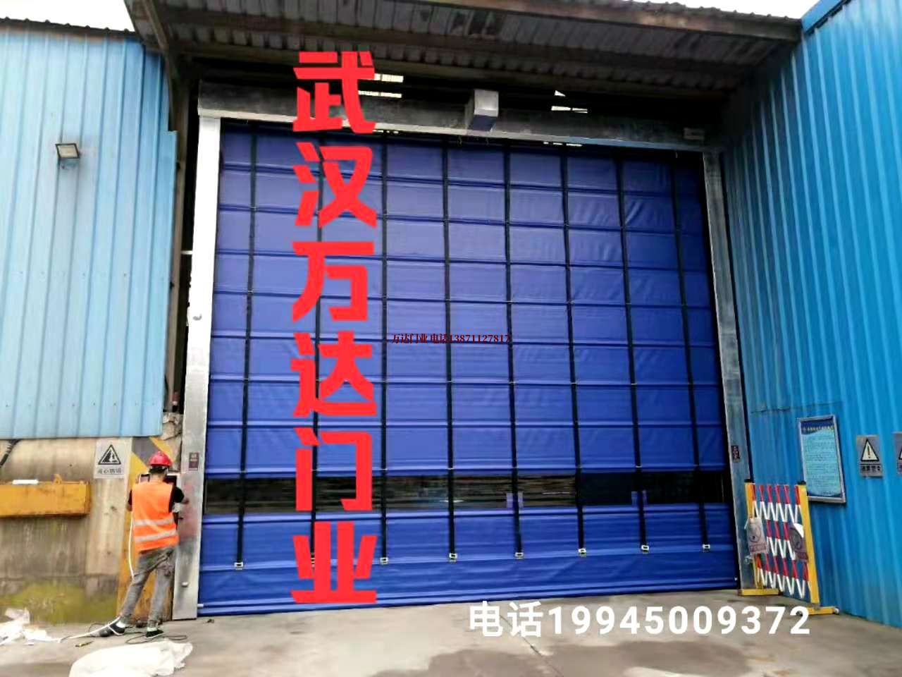 瀍河回族快速卷帘门